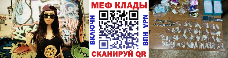 Где купить Лебедянь АМФЕТАМИН  Гашиш  ссылка на мегу   Cocaine  Конопля 