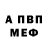 Метамфетамин пудра Forewer BS