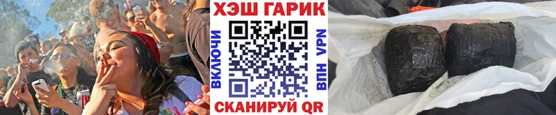 Гашиш ice o lator  Лебедянь 