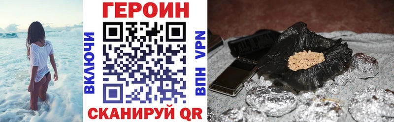 Героин афганец  Лебедянь 