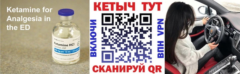 omg tor  Лебедянь  КЕТАМИН ketamine 