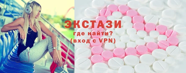 мефедрон Алексеевка