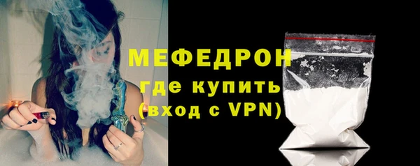 jwh Абаза