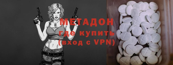 jwh Абаза