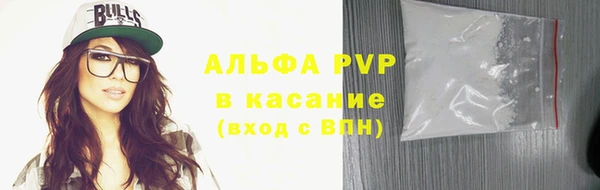jwh Абаза