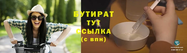 гидропоника Краснослободск