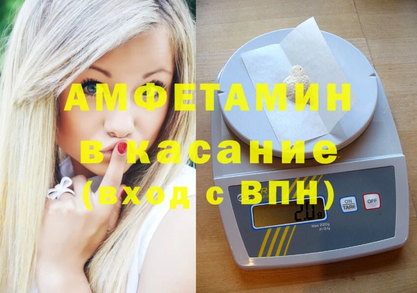 jwh Абаза
