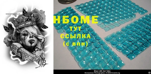 мефедрон Краснотурьинск