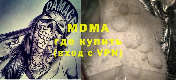 винт Абинск
