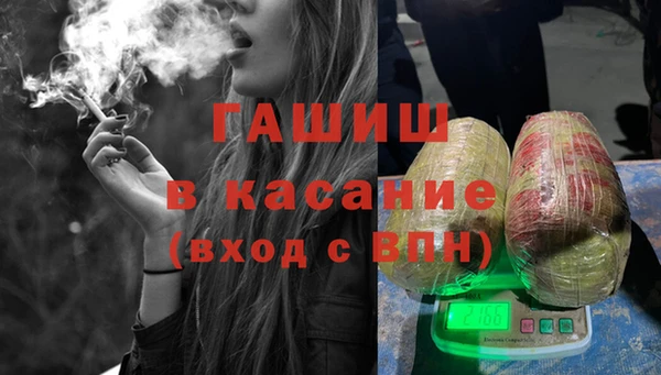 мефедрон Алексеевка
