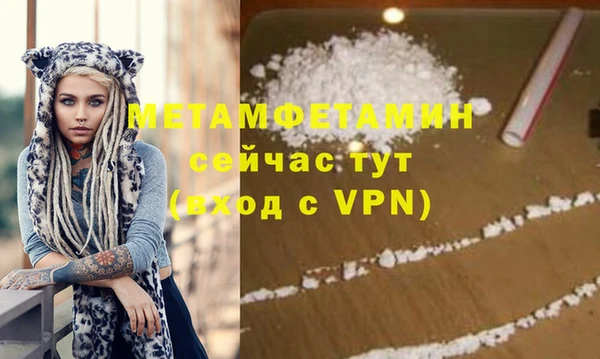 не бодяженный Абдулино