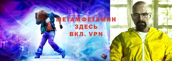 мефедрон Алексеевка