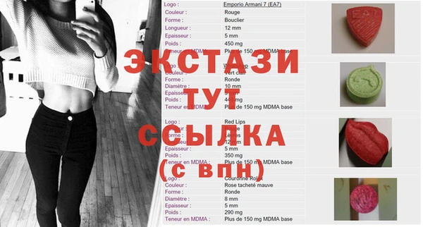 мефедрон Алексеевка