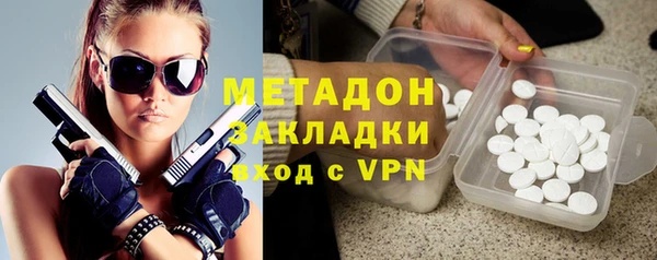 мефедрон Алексеевка