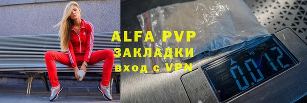 винт Алзамай