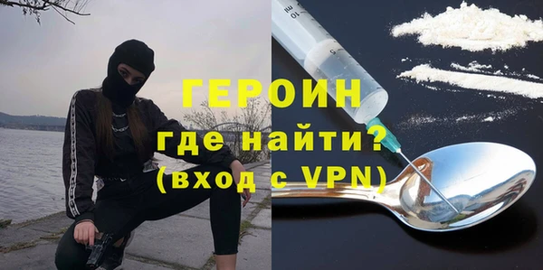 спайс Красноперекопск