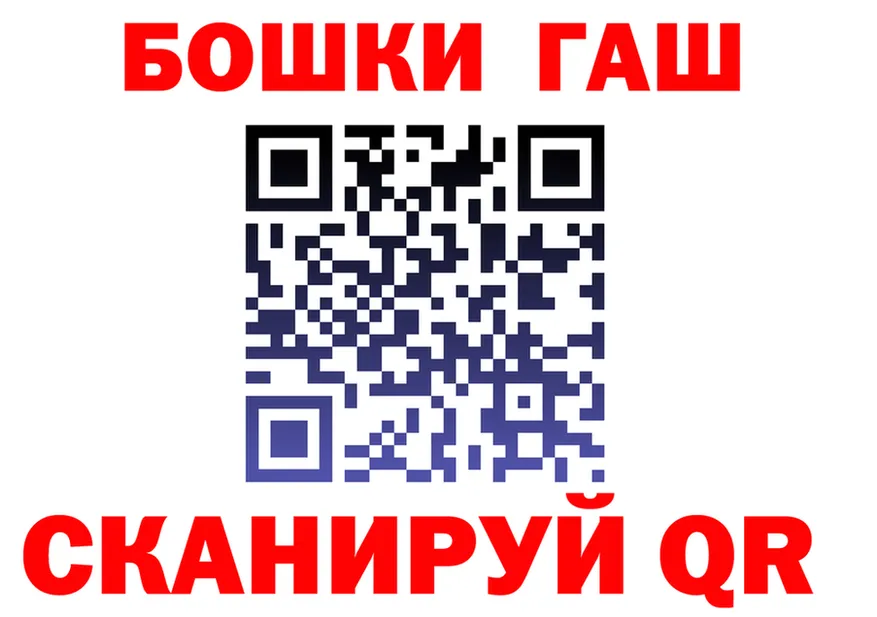 АМФ Розовый ONION это MEGA Лебедянь