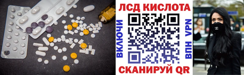 купить наркоту  Лебедянь  Лсд 25 экстази ecstasy 