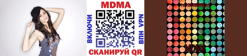 МДМА Molly  Лебедянь 