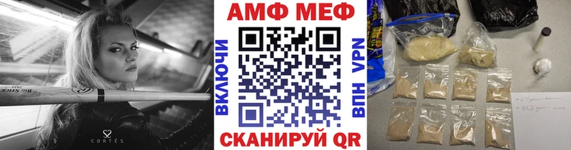 Метамфетамин винт Лебедянь