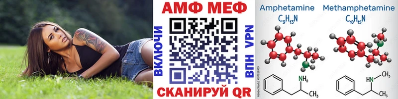 Первитин кристалл  наркотики  Лебедянь 
