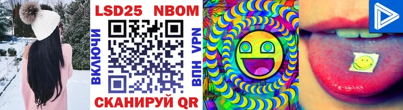 маркетплейс как зайти  Лебедянь  Марки N-bome 1500мкг 