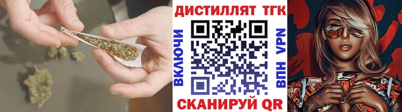 ТГК вейп с тгк  Лебедянь 
