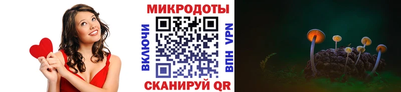Галлюциногенные грибы MAGIC MUSHROOMS закладка кракен онион Лебедянь