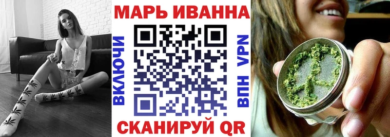 Марихуана тримм Лебедянь